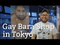 New Japanese Bara T-Shirts at Eagle Tokyo Blue