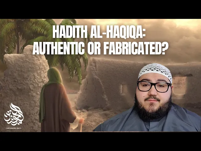 Hadith al-Haqiqa: Authentic or Fabricated?