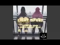 Twerking Song