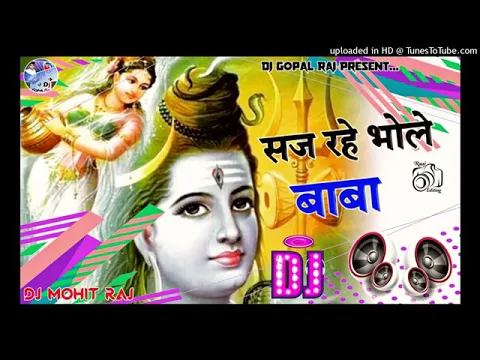 Download MP3 Saj Rahe Bhole Baba Nirale Dulhe Me Remix Saj Rahe Bhole Baba@djdehatisong773BholeSongDj Mohit Raj