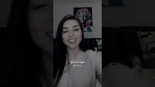 واحبه ايه احبه بس المذله صعبه سناء العلمي  واحبه ايه احبه بس المذله صعبه سناء العلمي
