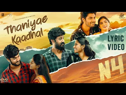 Thaniyae Kaadhal - YouTube