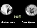 Download Lagu Surah An-Nazi'at Full | By Sheikh Shuraim , Sheikh Sudais: 79 سورة النازعات ; Iconic Recitation