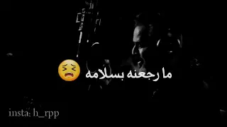 باسم الكربلائي يمه ولدج نشامة    دندنها