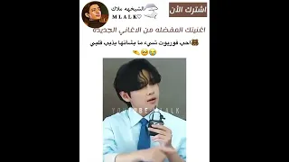 اغنيه تاي المفضله من الاغاني الجديده 