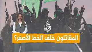شبكات ما قصة مقاتلي حماس العالقين خلف الخط الأصفر 
