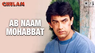 Download Ab Naam Mohabbat - Video Song | Ghulam | Aamir Khan \u0026 Rani Mukherjee MP3