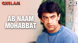 ab naam mohabbat video song ghulam aamir khan u0026 rani mukherjee