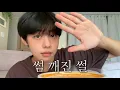 Download Lagu 마라엽떡 먹으면서 쪽팔린 썰, 썸 깨진 썰 풀기