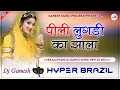 Download Lagu पीली लुगड़ी | Peeli Lugdi Ka Jhala Dj Remix | Rajasthani Top Dance Song 2024 | Hyper Brazil Mix