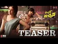Mr.Bachchan Teaser | Ravi Teja | Bhagyashri | Harish Shankar | TG VishwaPrasad |People Media Factory