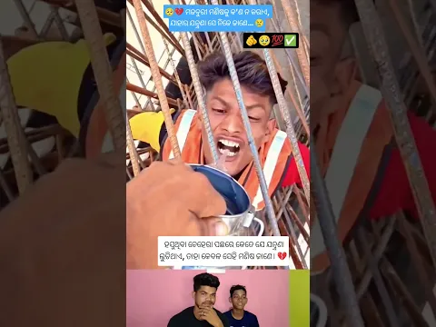 Heart Touching Reality 🥹 Reels #comedy #dance #funny #youtubeshorts #shorts