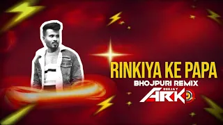 rinkiya ke papa chat deni maar deli manoj tiwari 150 bpm remix dj ark india
