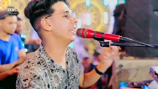 الكروان بيبو هريدي انت قلب 2023 