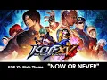 Download Lagu KOF XV｜Main Theme｜NOW OR NEVER (Full)