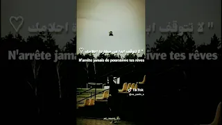 كافح قاتل من اجل حلمك وادعس كل من يعترض طريقك مهما كانت مكانته عندك 