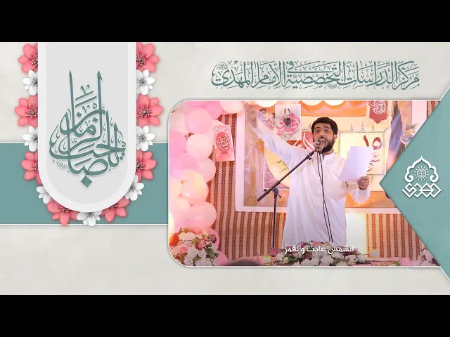 ⁣ليل الولادة .. يا للسعادة - الشيخ علي حيدر
