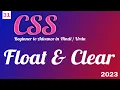 CSS float and clear CSS tutorial in Hindi Urdu