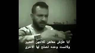 الجرح اللي مضي ع ولف ما يبرى للشاعر العزيز أبو سارة النعيمي شعر نبطي 