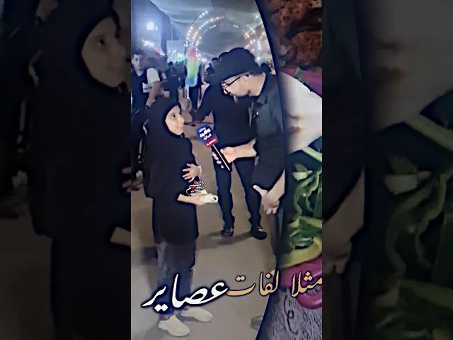 ⁣(( كل شيء يهون لـ أبا عبدالله ))اهم شيء عندي بالحياة كلها خدمة أبا الأحرار  || التربية الحسينية ||