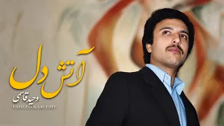                                 وحید قاسمی    آتش دل دندنها