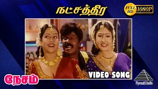  hd video song nesam ajith kumar maheswari deva pyramid audio