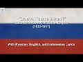 Download Lagu Bozhe Tsarya Khrani - National Anthem of Russian Empire - With Lyrics