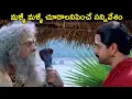 Download Lagu మళ్ళీ మళ్ళీ చూడాలనిపించే సన్నివేశం || Sri Manjunatha || Arjun,Chiranjeevi,Soundarya,Meena || Volga