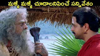  sri manjunatha arjun chiranjeevi soundarya meena volga