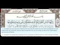 Download Lagu 04 - Surah An Nisa - Dr Ayman Suwayd - Teacher - Learn Quran Tajweed