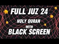 Download Lagu Abdirashid Ali Sufi - FULL JUZ 24