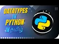 Datatypes in Python Python Data Types for Beginners Complete Guide Tamil Episode 4
