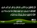 Download Lagu 48: Surah Al-Fath {TAJWEED QURAN} by Siekh Mahmood Khalil Al Husari (Husary)