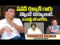 Download Lagu Producer Dilraju About Industry Struggles  | Pawan Kalyan | SumanTV Interviews | Jouornalist Prabhu