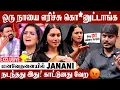 Download Lagu 'TRP'-க்காக கேவலமா பண்ணிட்டாங்க | Actress Janani Exclusive interview | Neeya Naana | Street Dog
