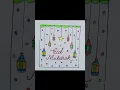 Eid Mubarak Drawing Eid Festival Drawing