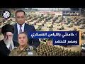 Download Lagu مقتل أفيخاي أدرعي، وكشف صورة الربّانة الإسرائيلية │ بوليغراف