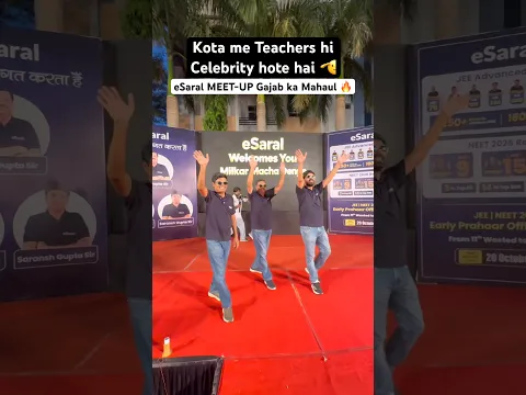Kota me Teachers hi Celebrity hote hai 🫡 eSaral Meet-up for JEE & NEET Aspirants | Gajab ka mahaul