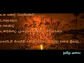 Download Lagu Sivayanama yanamasiva