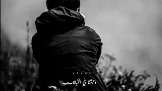 وعشنا في الخيالات    دندنها