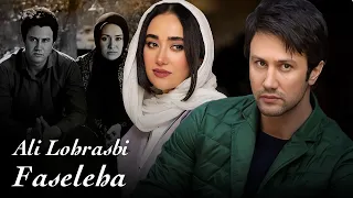 بهاره افشاری و شاهرخ استخری در موزیک ویدیو فاصله ها علی لهراسبی 