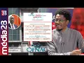 ASSET DECLARATION OFNAC publishes the list and issues an alert Rawane breaks it down