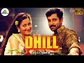 Dhill | Tamil Full Movie| Vikram | Laila | Vivek | Ashish Vidyarthi | Vidyasagar | Dharani | Pyramid