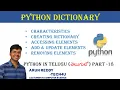 PYTHON IN TELUGU PART - 18 PYTHON DICTIONARY PYTHON DICTIONARY EXPLAINED IN TELUGU