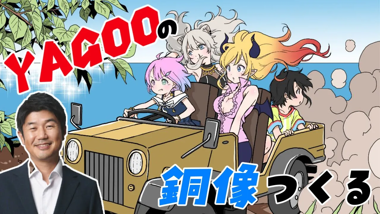 【#ひろがるホロライブ】すばちょこるなたんで谷郷社長作ってみる【ホロライブ/癒月ちょこ】