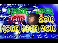 Download Lagu HORA LOCA 2018