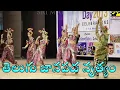 Download Lagu Telugu Folk Songs ll తెలుగు జానపదం ll koilare koilare ll Musichouse27
