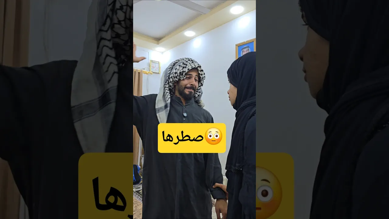 تفكر بلطم و الدفنه 😅