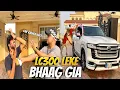 Lagu SK RUN AWAY WITH THE CAR 😁| AMIN BHAI NE BOHOT MARA 😭 - #waleedbhai