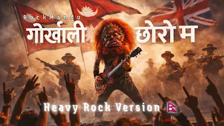  gorkhali ko choro ma rock cover by rockmandu nepalirock